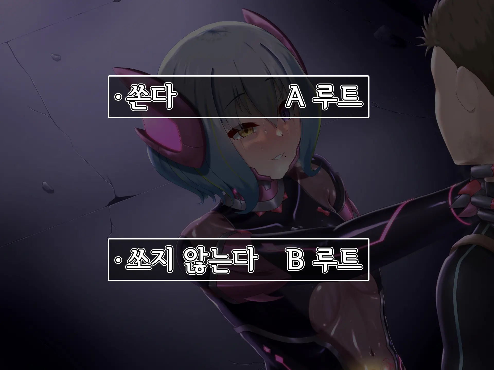 Senyou No Shion -Shinsou Saisei Makyouroku- | 섬요의 시온 -심조최성마교록-